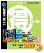 �ޥ����ѥå�2006 3000�ߥѥå�A