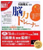 Ǿ�ϥȥ졼�ʡ�