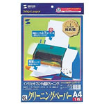 ���󥯥����å��ѥ��꡼�˥󥰥ڡ��ѡ� JP-CLP