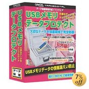 USB����ǡ����ץ��ƥ���