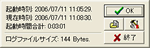 Logon/off Time Logger