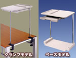 TFT-LCD MONITOR STAND