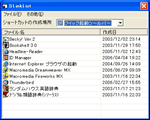 SLinkList