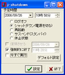 j-shutdown