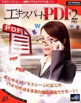 ѡPDF 2 Professional