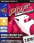PDF Express