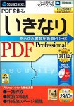 ʤPDF Professional