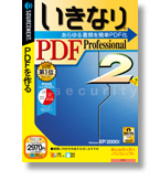 ʤPDF Professional 2