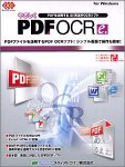 䤵PDFOCR for Windows