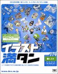 饹 014 Ư͡