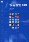 Web쥤ȸĢMdN DESIGN BASICS