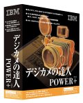 ǥã Power+