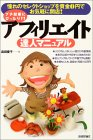 ץȤˤԤä!!եꥨãͥޥ˥奢롽ƴΥ쥯ȥåפ0ߤǤڤ˳Ź!
