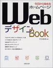 ϤۡڡWebǥBook