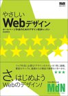 䤵Webǥ󡽡ۡڡΤΥǥå