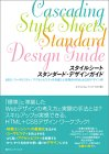 륷ȥɡǥ󥬥ɡSEO/桼ӥƥ/ӥƥθŪHTML&amp;CSSǥ