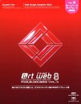 @rt web 8 for Business VOL.3 ˥塼