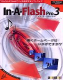 In A Flash Pro 3