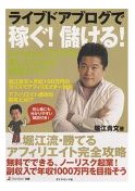 饤֥ɥ֥ǲԤ!٤!
